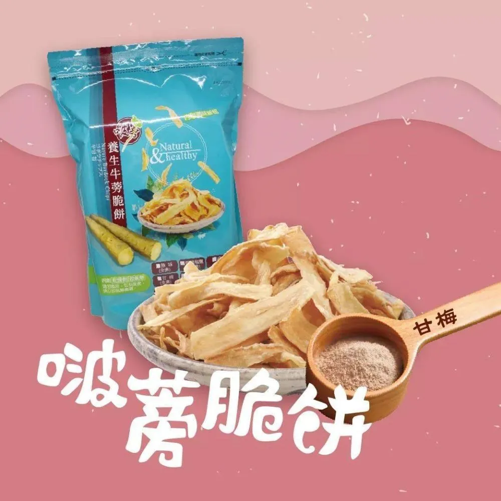 【甘單】豬肉水餃(高麗菜/韭菜)(600gx5包) 歷史價格詳細信息