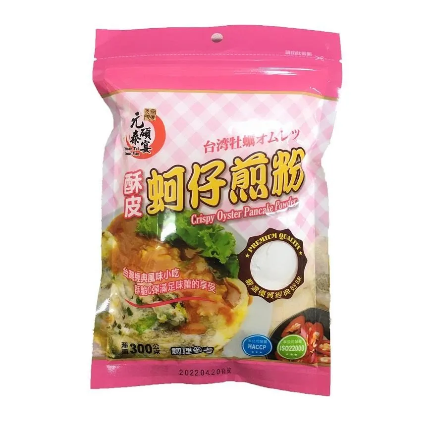 【元泰碩宴】自煮精緻火鍋套餐-海陸霸王鍋 歷史價格詳細信息