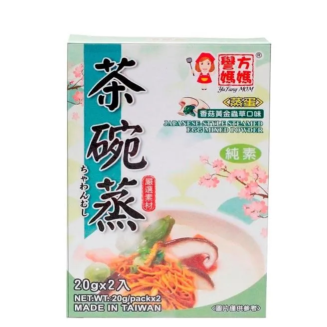 日本茶碗蒸三色十草220ml 歷史價格詳細信息