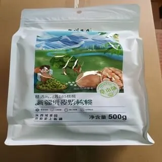 【經典美味】魷魚絲條-原味 歷史價格詳細信息
