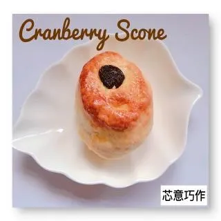 【芯意巧作】酒漬蔓越莓果粒達克瓦茲(6入/盒) 歷史價格詳細信息