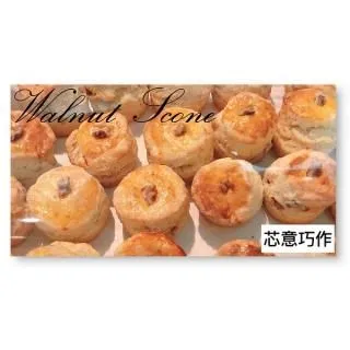 【芯意巧作】酒漬蔓越莓果粒達克瓦茲(6入/盒) 歷史價格詳細信息