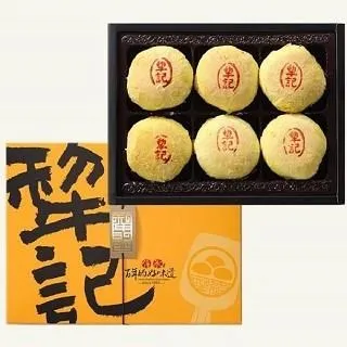 犁記綠豆小月餅-10入 歷史價格詳細信息