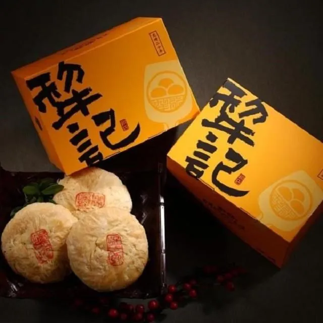 犁記綠豆小月餅-10入 歷史價格詳細信息