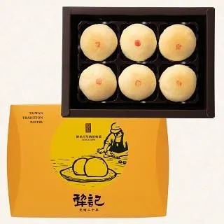 犁記綠豆小月餅-10入 歷史價格詳細信息