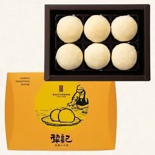 【綠豆餅烤機】 綠豆餅綠豆酥烤爐 板慄餅烤箱 63-120CM 歷史價格詳細信息