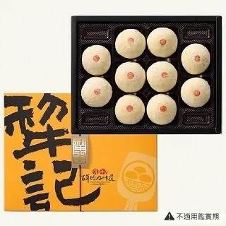 犁記棗泥核桃-6入 歷史價格詳細信息