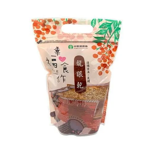 【中寮鄉農會】龍眼肉300g/罐 歷史價格詳細信息