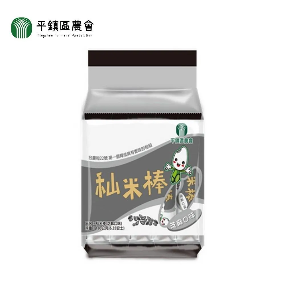 【平鎮區農會】碗豆苗麵 270公克/2包組 歷史價格詳細信息