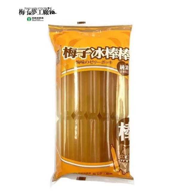 信義鄉農會 梅子冰冰棒 10支 850g/包 雙色雙口味 冰過更好吃 梅子 果汁 超取最多5包 歷史價格詳細信息