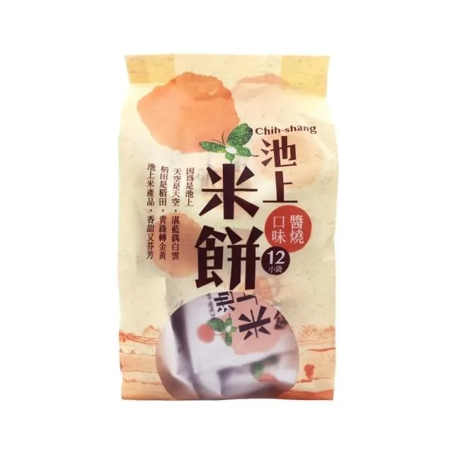 【池上鄉農會】池上米餅-海苔口味136公克(2枚X8小袋)/包-台灣農漁會精選 歷史價格詳細信息