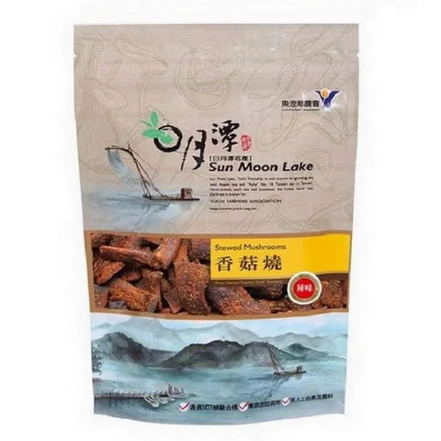 【魚池鄉農會】香菇-大菇90公克/包 歷史價格詳細信息