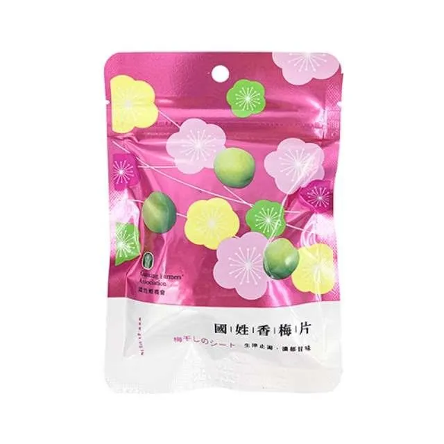 【國姓鄉農會 】黑糖薑錠糖30公克/3包組 歷史價格詳細信息