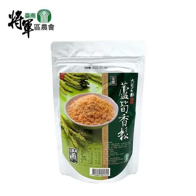 【將軍區農會】蘆筍香鬆(220g)/包 歷史價格詳細信息