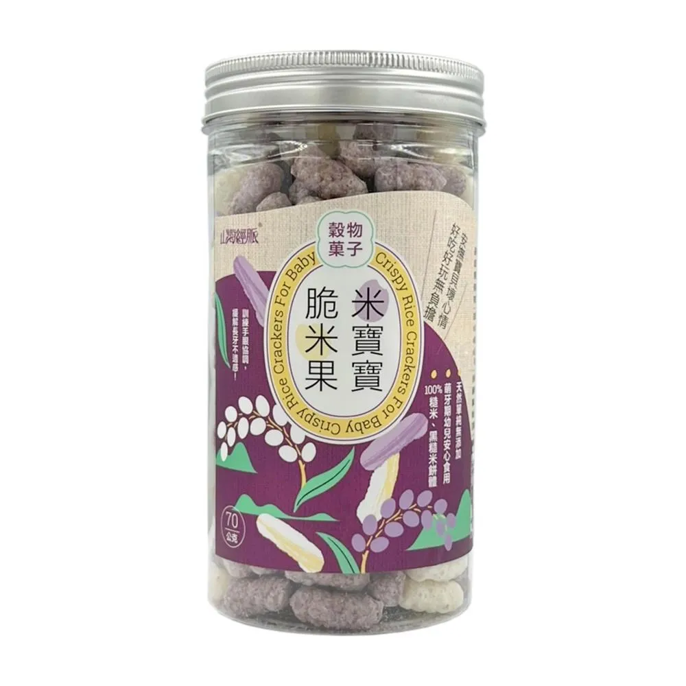 【台東縣農會】米寶寶脆米果70公克/罐-台灣農漁會精選 歷史價格詳細信息