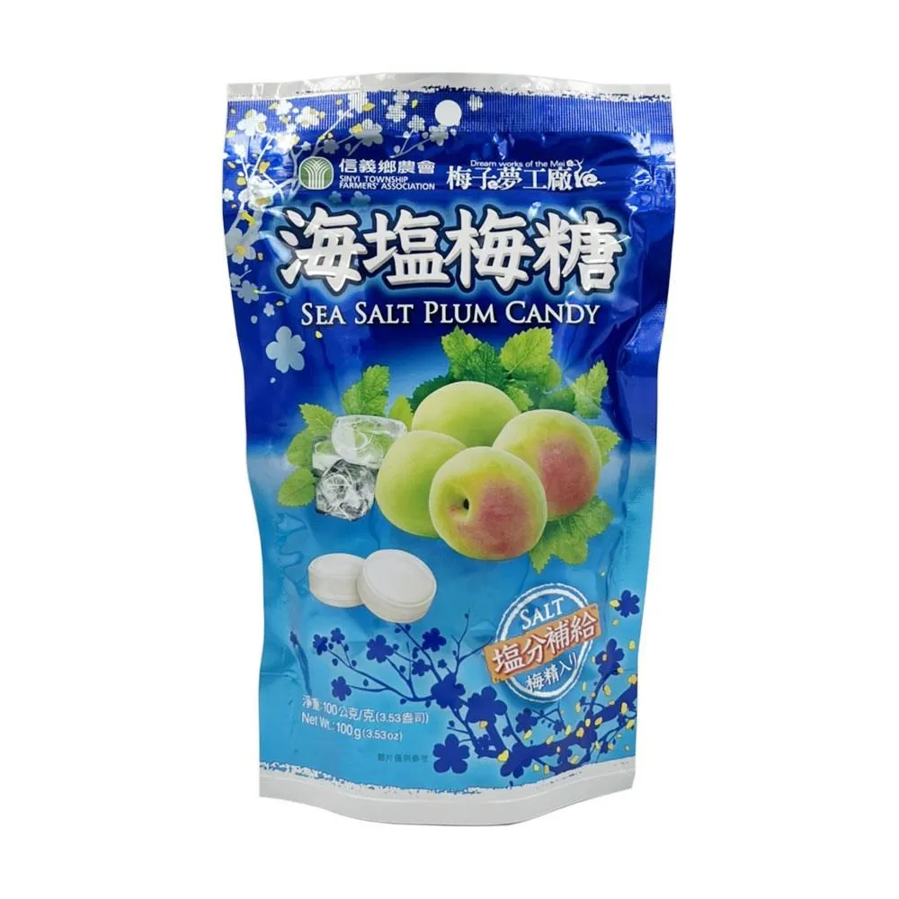 信義鄉農會 梅糖一組 2包 (純素)烏梅(A-204) 歷史價格詳細信息