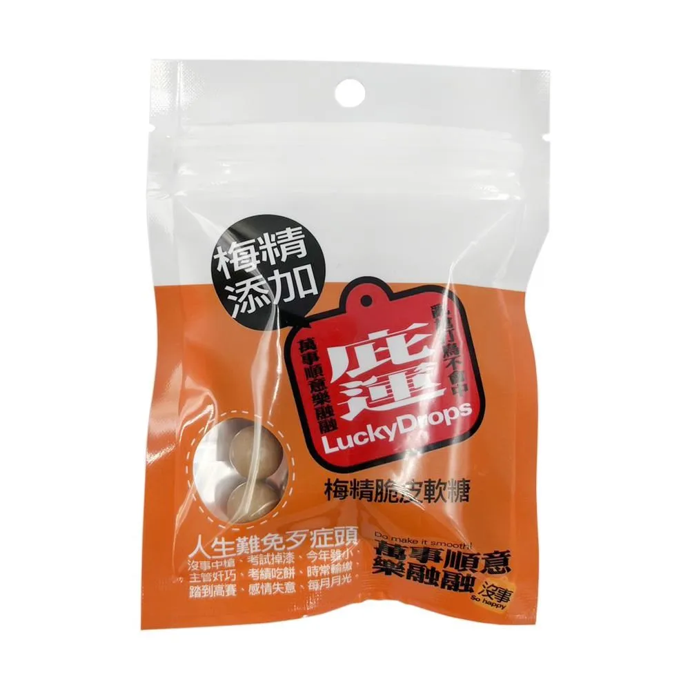 信義鄉農會 梅糖一組 2包 (純素)烏梅(A-204) 歷史價格詳細信息