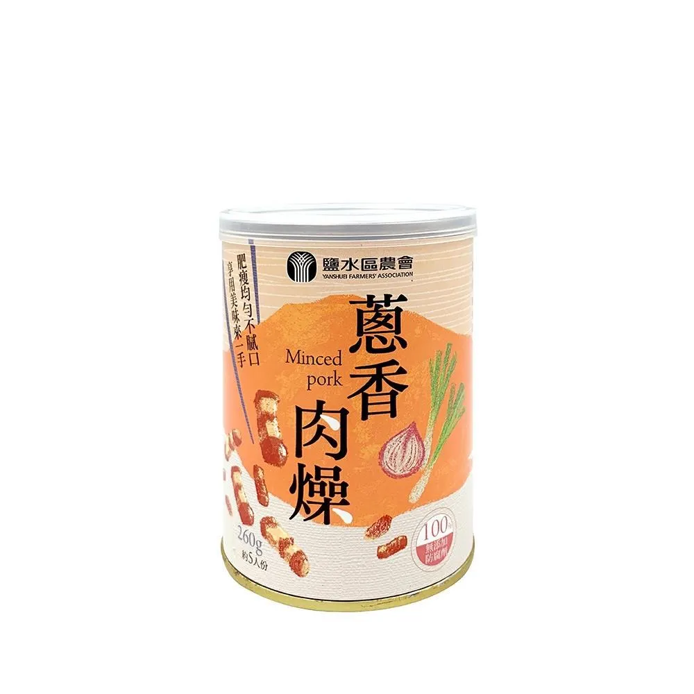 【鹽水區農會】鹽水日曬意麵 (寬麵) 100公克x4包/袋-台灣農漁會精選 歷史價格詳細信息