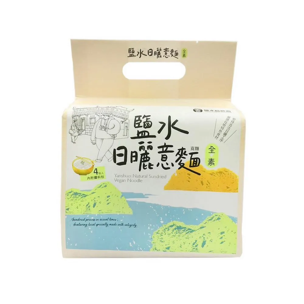 【鹽水區農會】鹽水日曬意麵 (寬麵) 100公克x4包/袋-台灣農漁會精選 歷史價格詳細信息