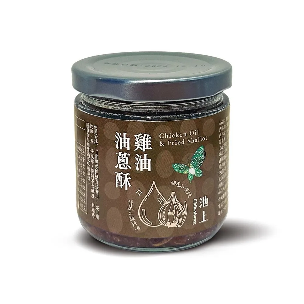 【池上鄉農會】雞油辣椒醬160公克/罐 歷史價格詳細信息