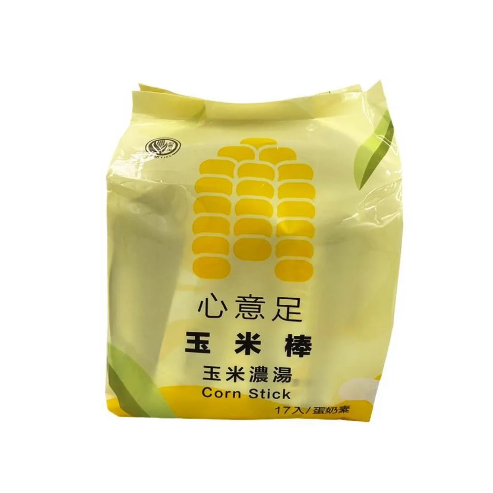 【義竹赫赫】港式蘿蔔糕20包組(10片/包) 歷史價格詳細信息