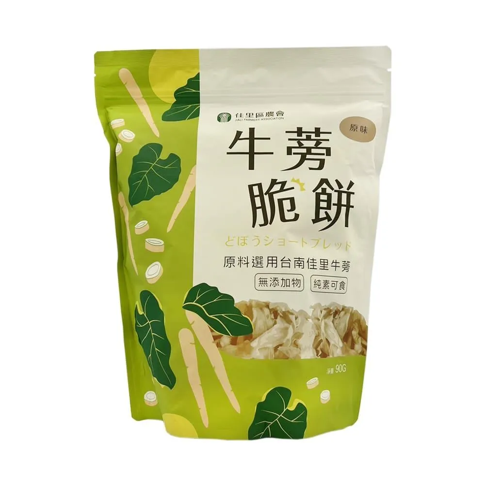 【佳里香也酥】純手工製做,自產自銷,不添加一滴水,新鮮好吃又便,經濟包手提夾鏈袋上市～ 歷史價格詳細信息
