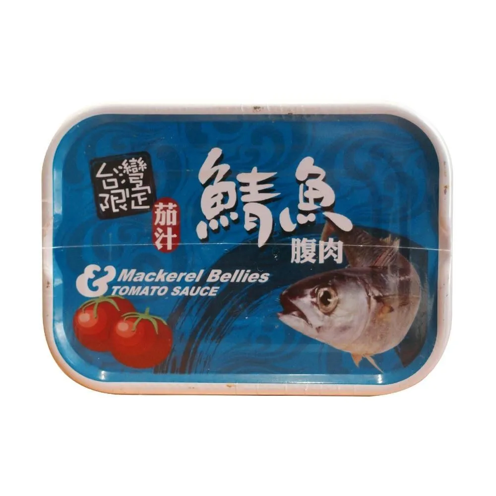 【蘇澳區漁會】茄汁鯖魚魚腹肉罐頭(130g*3入) 價格比較,價格查詢,歷史價格詳細信息
