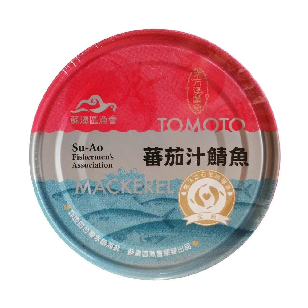 【蘇澳區漁會】養生魚青淬-鯖魚精(60mlx6瓶/盒/全新升級/威品嚴選) 歷史價格詳細信息