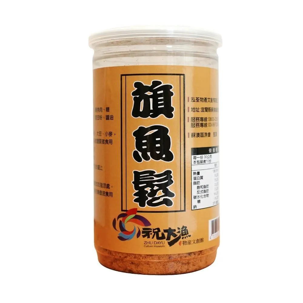 【蘇澳區漁會】養生魚青淬-鯖魚精(60mlx6瓶/盒/全新升級/威品嚴選) 歷史價格詳細信息