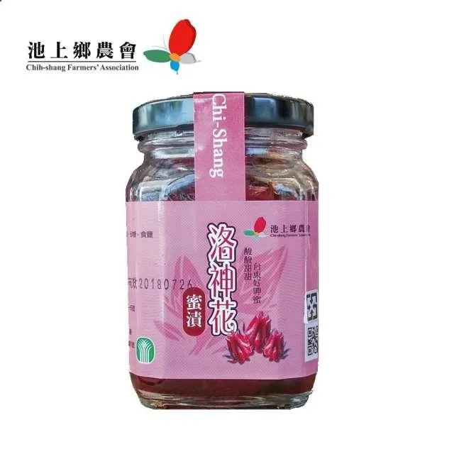 【池上鄉農會】池農洛神花蜜餞160g/罐 歷史價格詳細信息