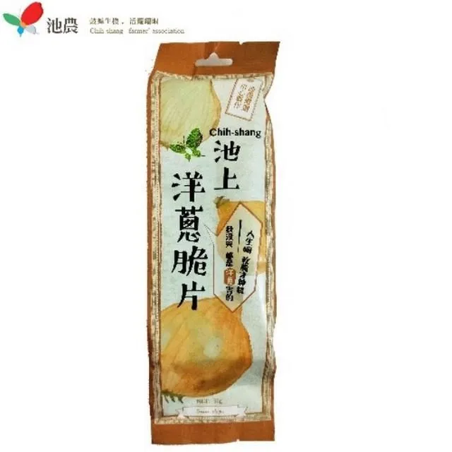 【池上鄉農會】池上洋蔥脆片55公克/包-台灣農漁會精選 歷史價格詳細信息