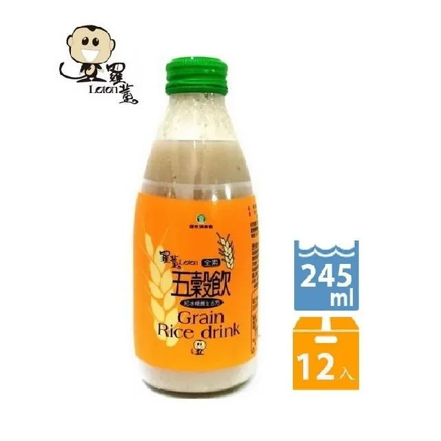 【羅東鎮農會】羅董五穀飲(245mlx12瓶/箱) 歷史價格詳細信息