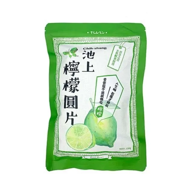 【池上鄉農會】池上檸檬圓片150公克/包-台灣農漁會精選 歷史價格詳細信息