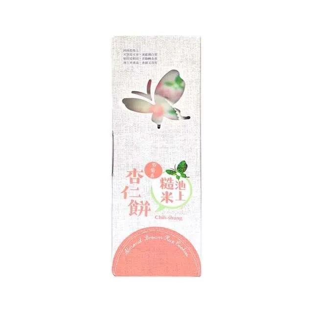 【池上鄉農會】池上糙米杏仁餅220公克/盒-台灣農漁會精選 歷史價格詳細信息