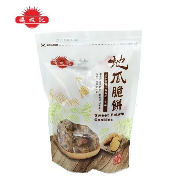【連城記】地瓜脆餅 300公克/包-台灣農漁會精選 歷史價格詳細信息
