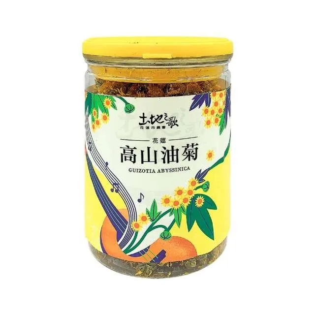 【花蓮市農會】高山油菊40公克/罐-台灣農漁會精選 歷史價格詳細信息