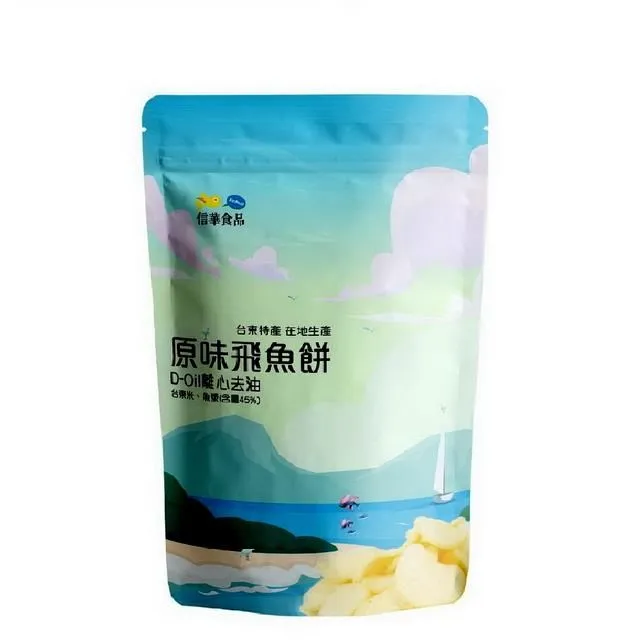 【信華農特產】地瓜蛋捲 144公克/盒-台灣農漁會精選 歷史價格詳細信息