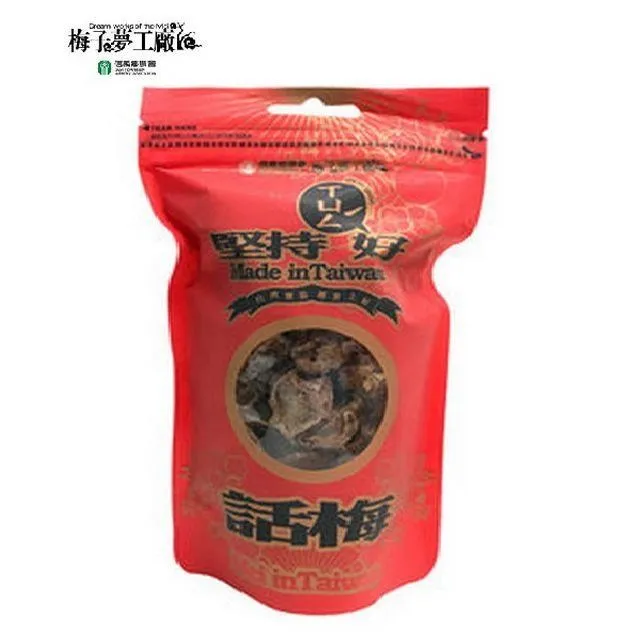 【信義鄉農會】堅持-袋裝話梅 150公克/包-台灣農漁會精選 歷史價格詳細信息