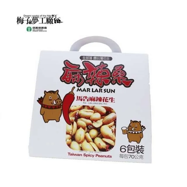 【信義鄉農會】馬告麻辣花生 70公克/包-台灣農漁會精選 歷史價格詳細信息