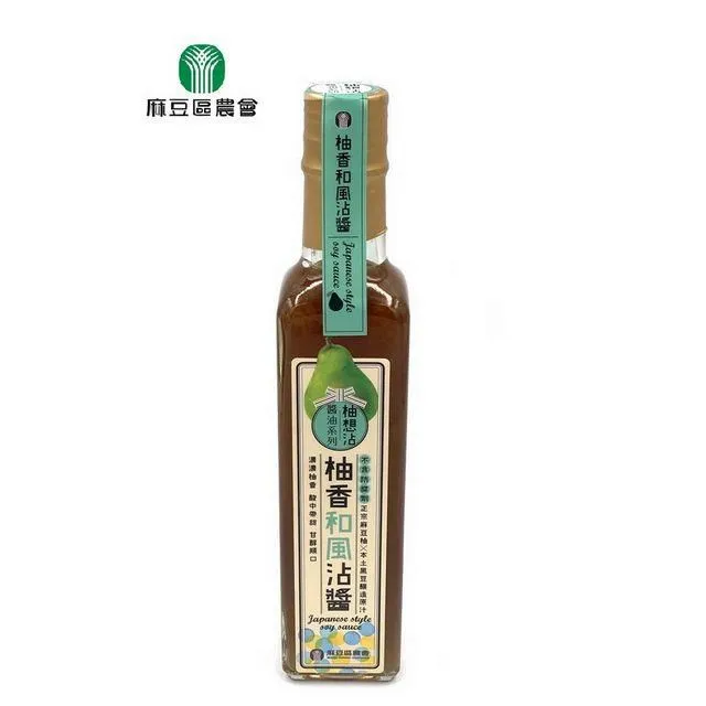【麻豆農會】柚想沾醬油禮盒-230ml-2入-禮盒 (2盒組) 歷史價格詳細信息