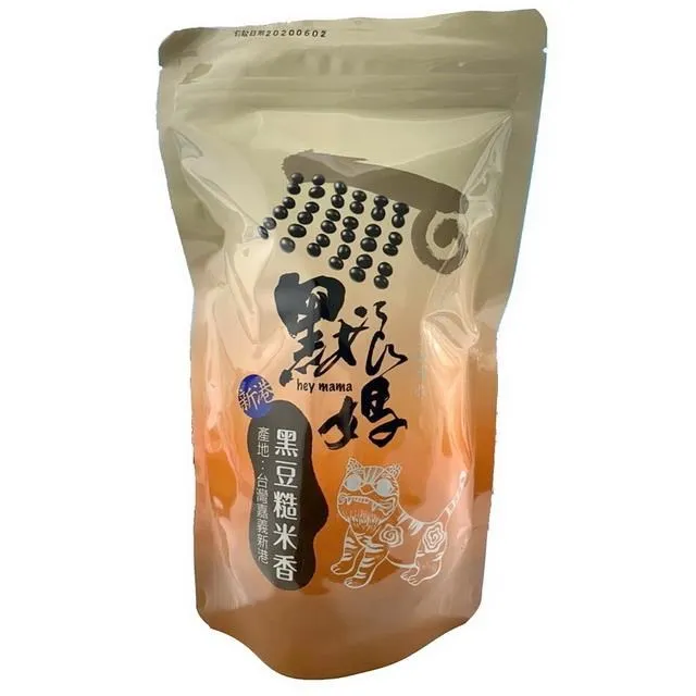 【新港鄉農會】黑娘媽-國產黃豆600g/包(產銷履歷) 歷史價格詳細信息