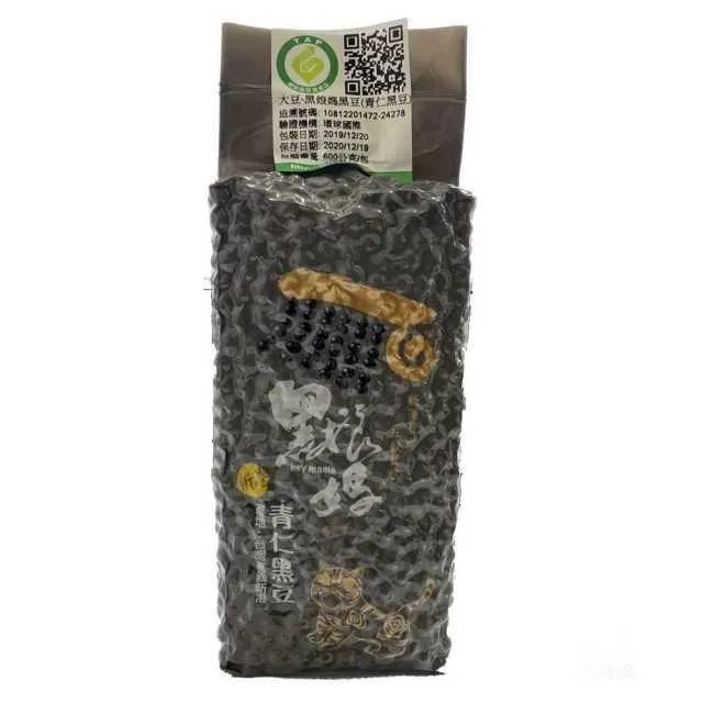 【新港鄉農會】黑娘媽-國產黃豆600g/包(產銷履歷) 歷史價格詳細信息