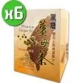 【台糖】薑母茶(10包/盒)3入組 歷史價格詳細信息