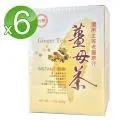 -黑糖薑母茶(250公克)-鐵比倫花園出品，純手工製作，辣度十足，味道濃醇香，絕不添加防腐劑、焦糖與色素，可做薑汁撞奶。 歷史價格詳細信息