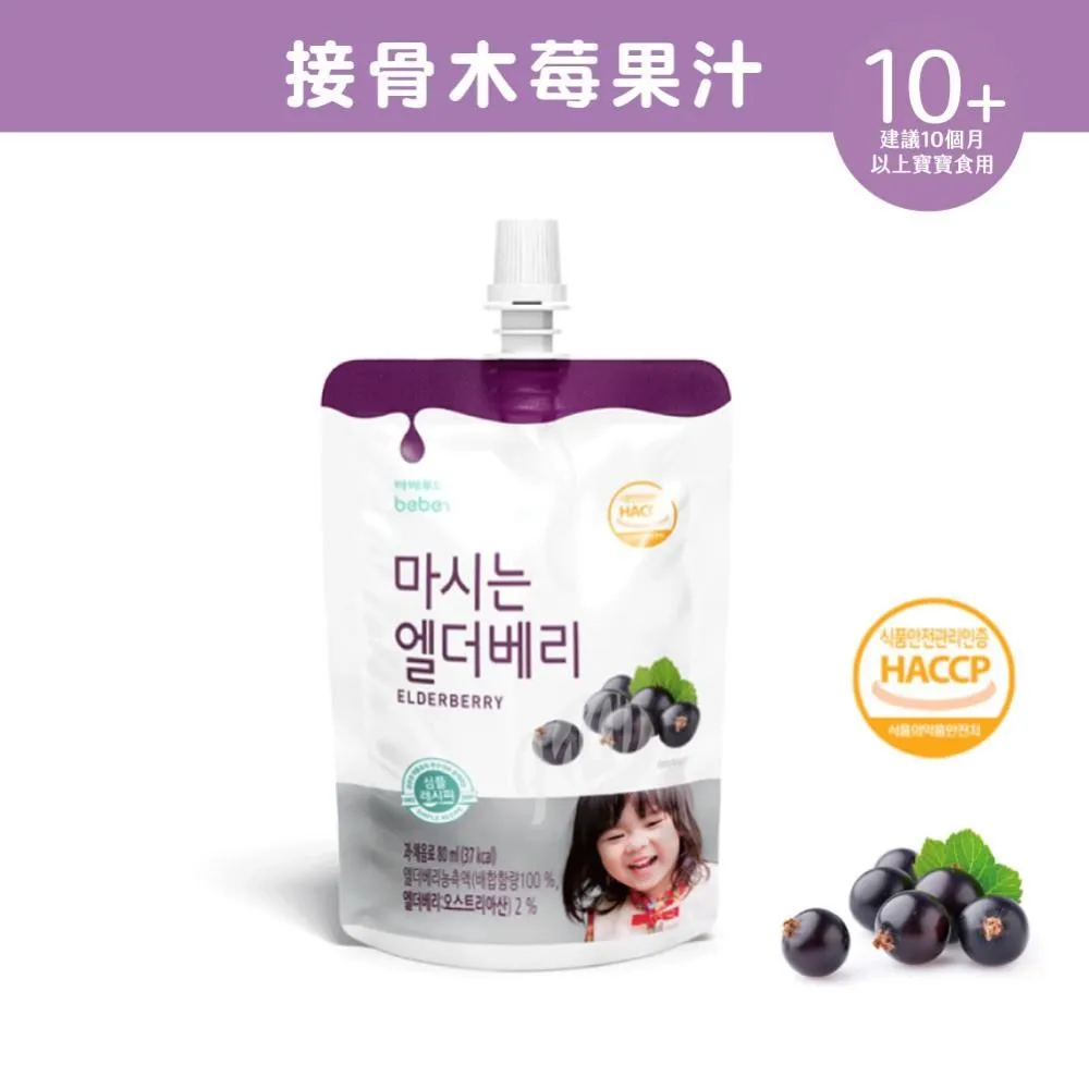【韓國bebefood】寶寶福德 接骨木莓果汁(80ml) 5入組 歷史價格詳細信息