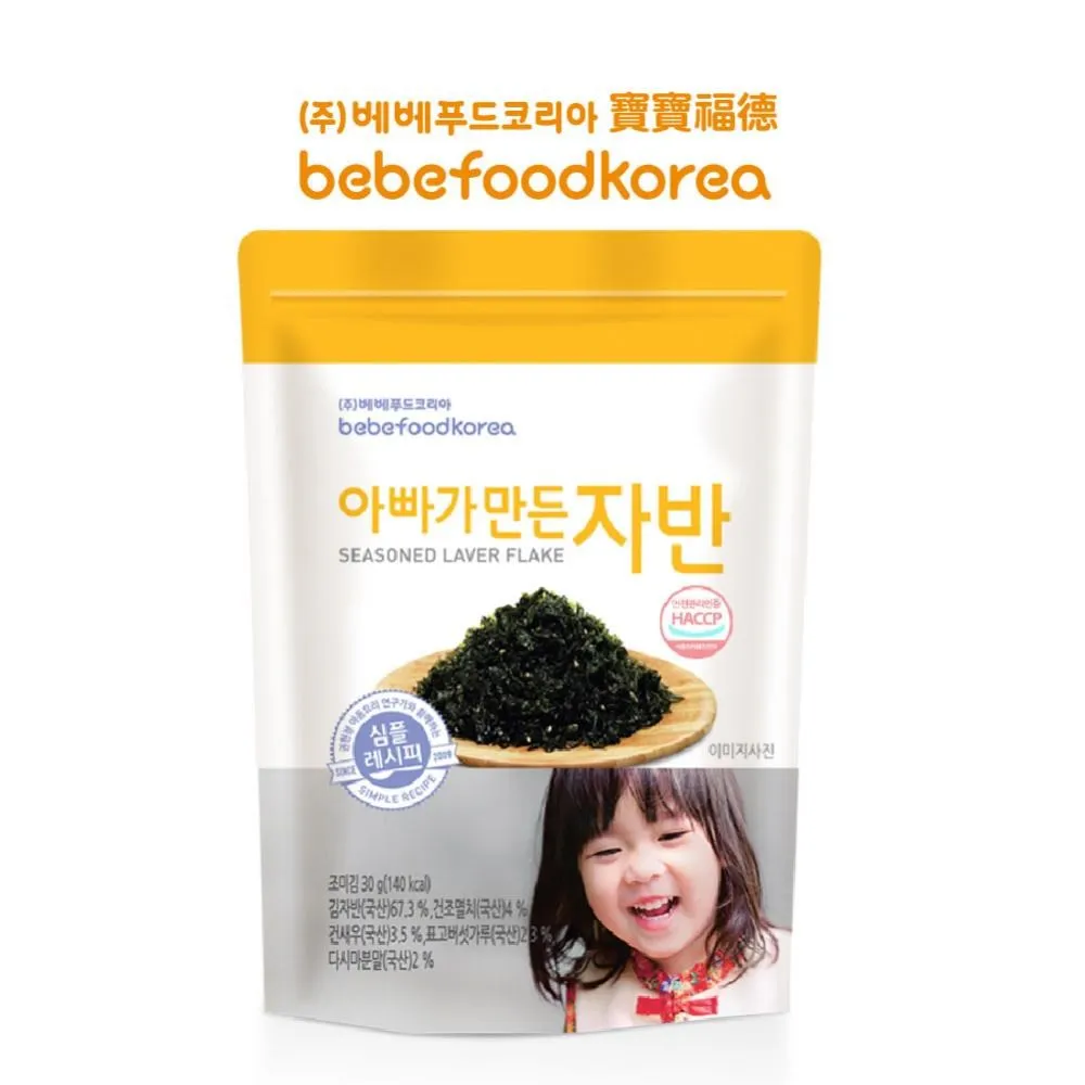 韓國 bebefood 海苔 無鹽無調味 寶寶福德 低鈉海苔 拌飯料 兒童海苔 0411 副食品 歷史價格詳細信息