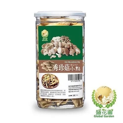 秀珍菇脆片100g 覓見Meetsnack 歷史價格詳細信息
