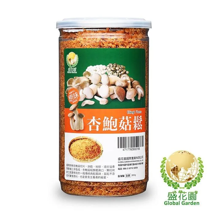 盛花園 杏鮑菇鬆小點-原味(380g) 價格比較,價格查詢,歷史價格詳細信息