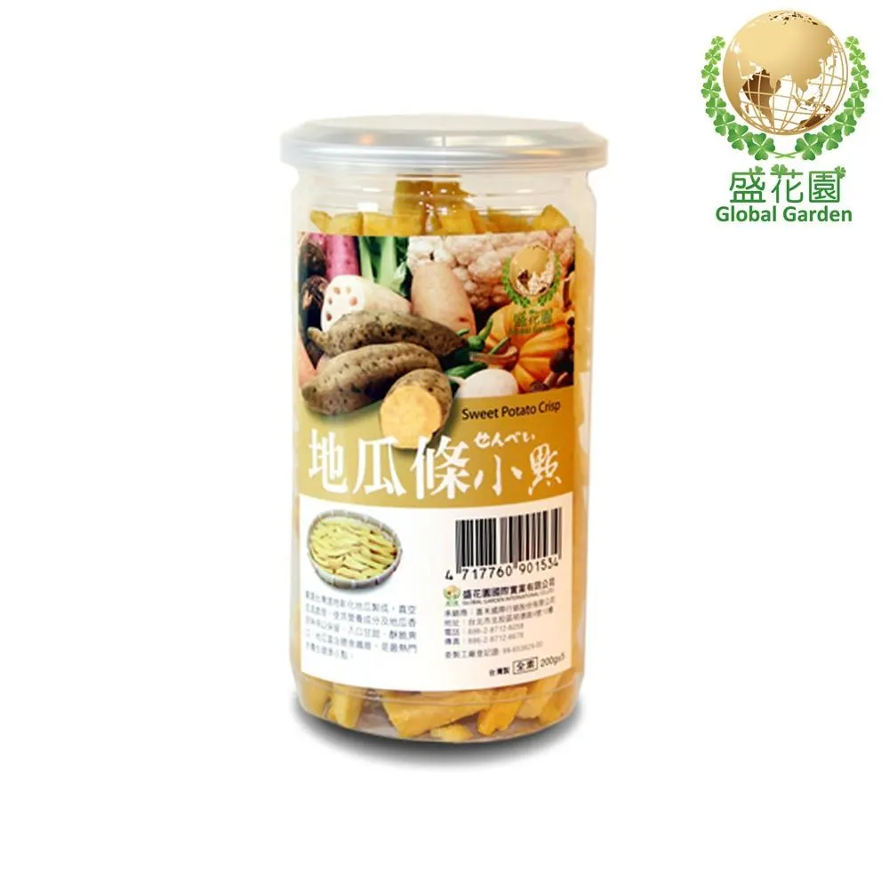 【盛花園】地瓜條+牛蒡脆片小點(2件組-送杏鮑菇鬆1罐) 歷史價格詳細信息