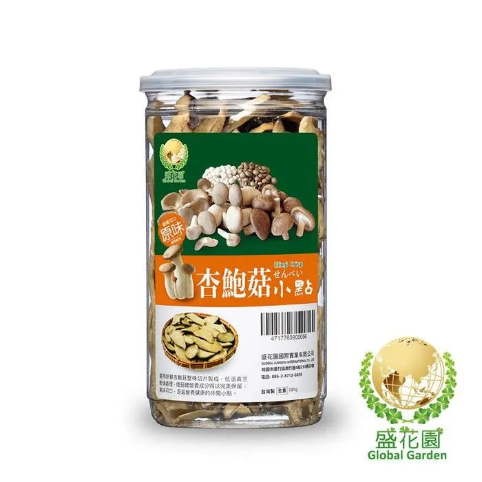 杏鮑菇脆片 100g 臻御行 歷史價格詳細信息